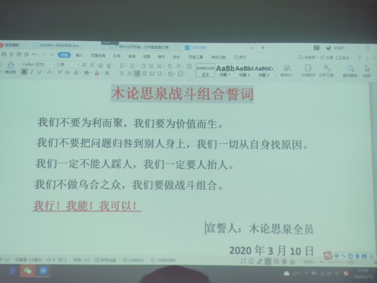 烏合之眾最新章節(jié)深度解析，揭示核心要點