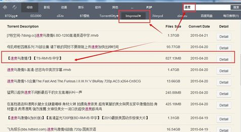 BT破解最新探討，從違法犯罪視角審視