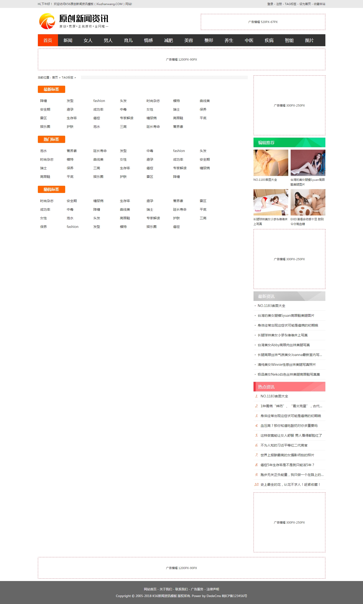 織夢(mèng)最新文章，探索與發(fā)現(xiàn)的時(shí)代脈搏