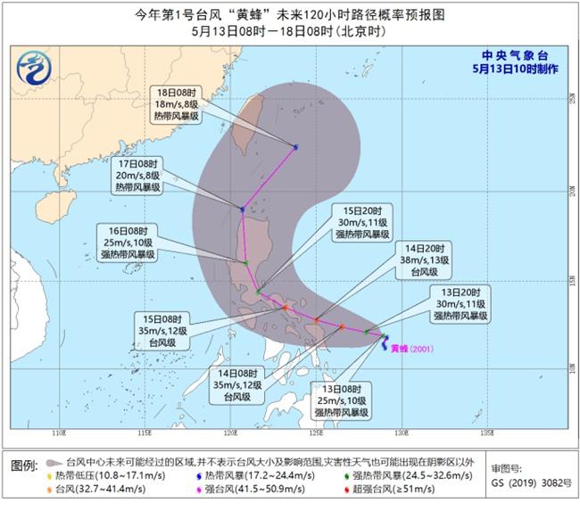 下一個(gè)臺(tái)風(fēng)全面解析與應(yīng)對(duì)策略，最新消息及應(yīng)對(duì)指南