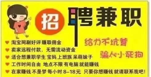 洛陽(yáng)最新兼職，探索機(jī)遇，兼職啟程