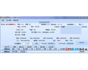 QQ保姆最新版全面解析與應(yīng)用指南