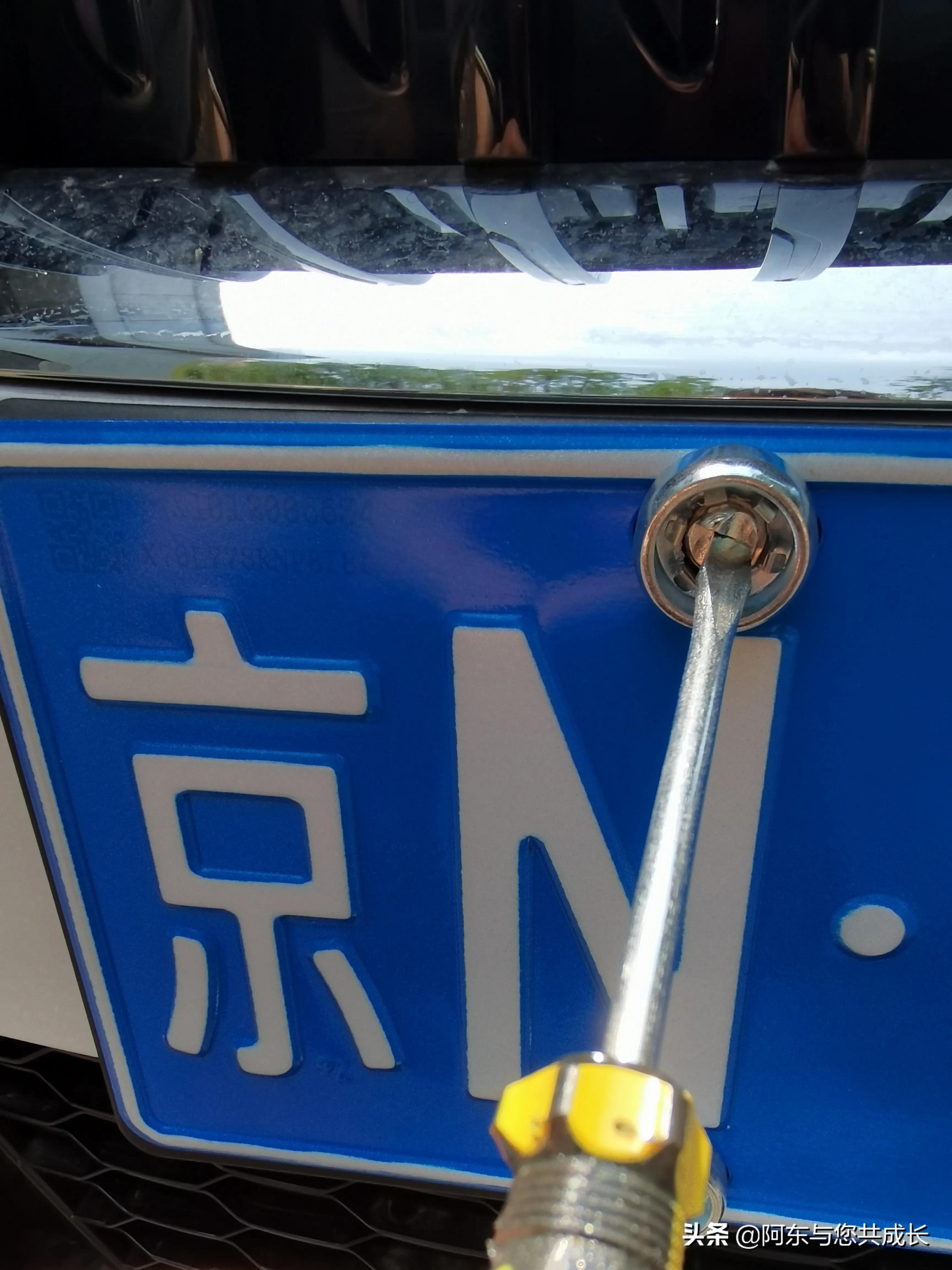 最新車牌安裝指南，規(guī)范操作及注意事項全解析