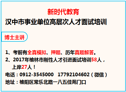 商洛最新招聘信息概覽，最新職位與招聘動(dòng)態(tài)更新