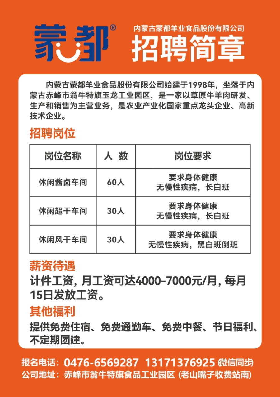 安徽人才網(wǎng)最新招聘動態(tài)，探尋職場新機遇，把握未來職業(yè)發(fā)展