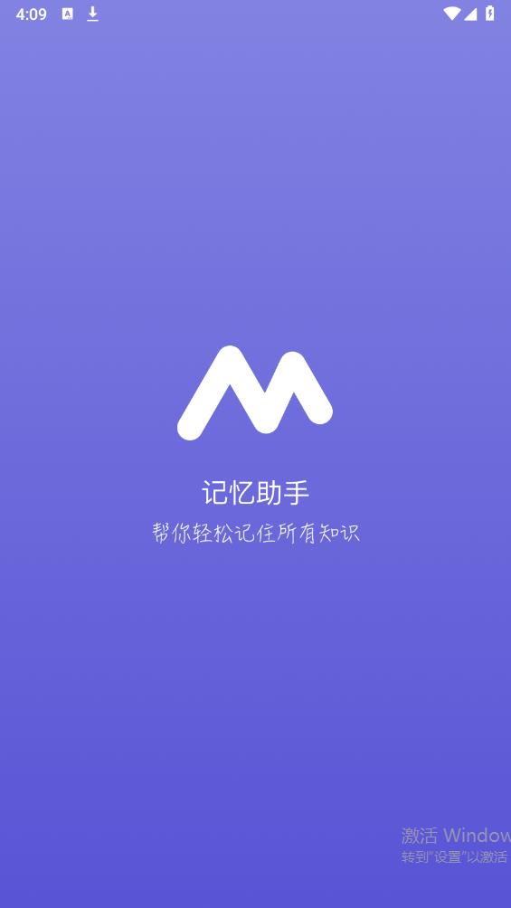 洛克記憶輔助最新版，助力記憶力提升的新工具，輕松開啟記憶之旅！