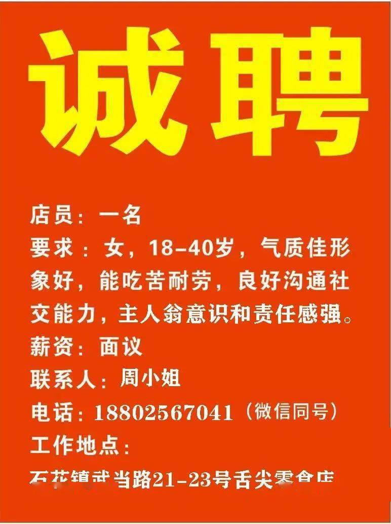 中山絲印招聘最新信息及行業(yè)招聘詳解