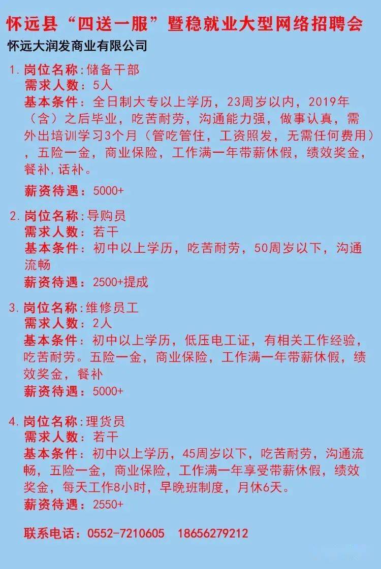 宜興開發(fā)區(qū)最新招聘動態(tài)與職業(yè)機遇深度解析