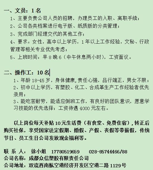 成都護(hù)士最新招聘信息及職業(yè)前景展望分析