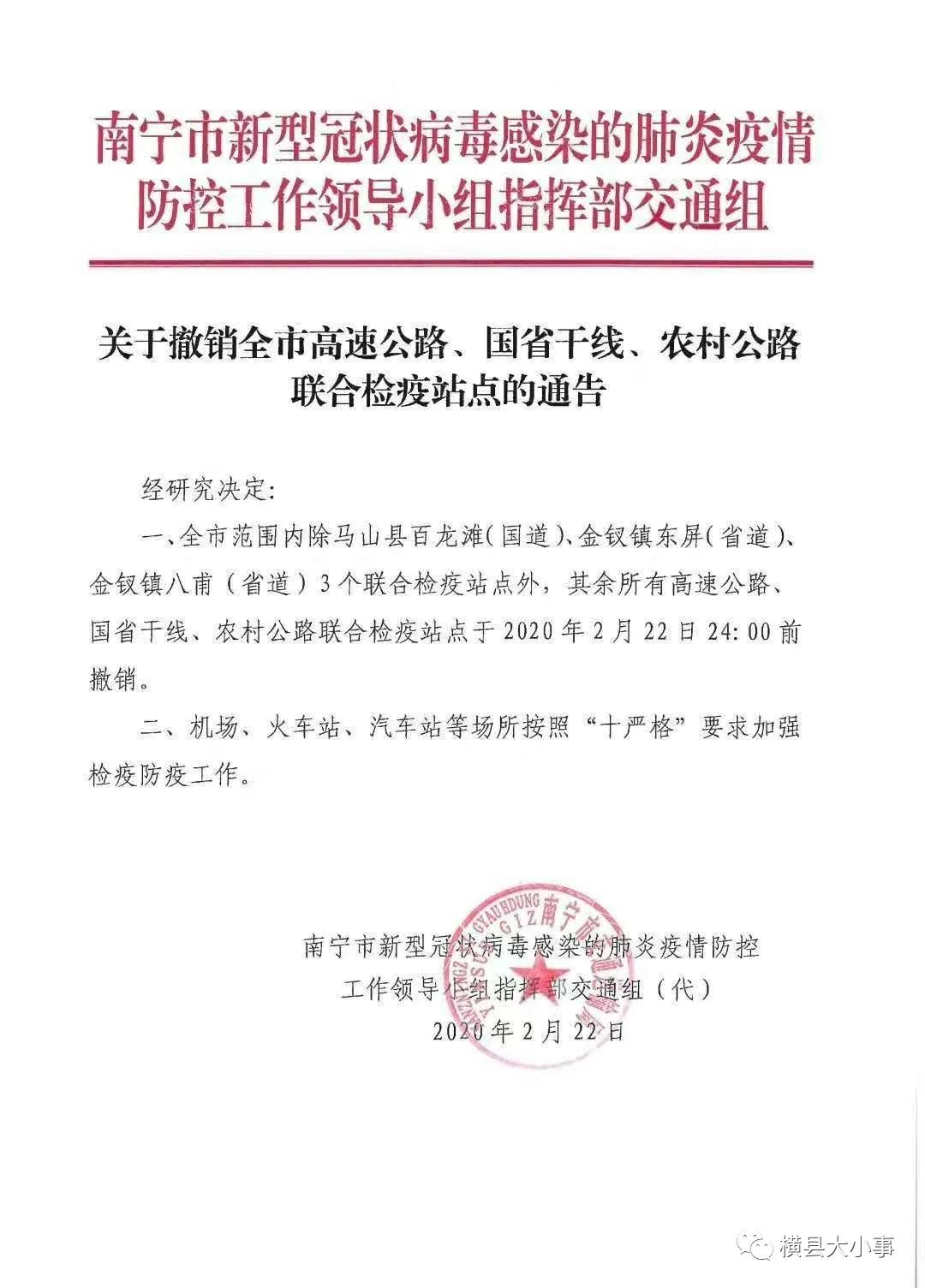 泰來(lái)縣防疫檢疫站最新招聘信息概覽，崗位、要求及申請(qǐng)指南