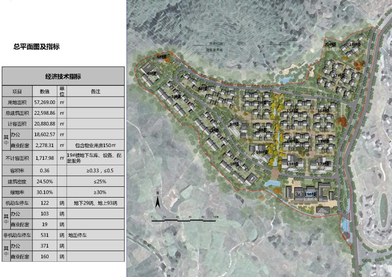 邛崍市住房和城鄉(xiāng)建設(shè)局最新發(fā)展規(guī)劃揭秘，未來(lái)城市建設(shè)的藍(lán)圖與策略