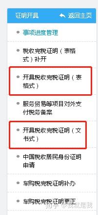 普票丟失最新處理辦法及其重要性概述