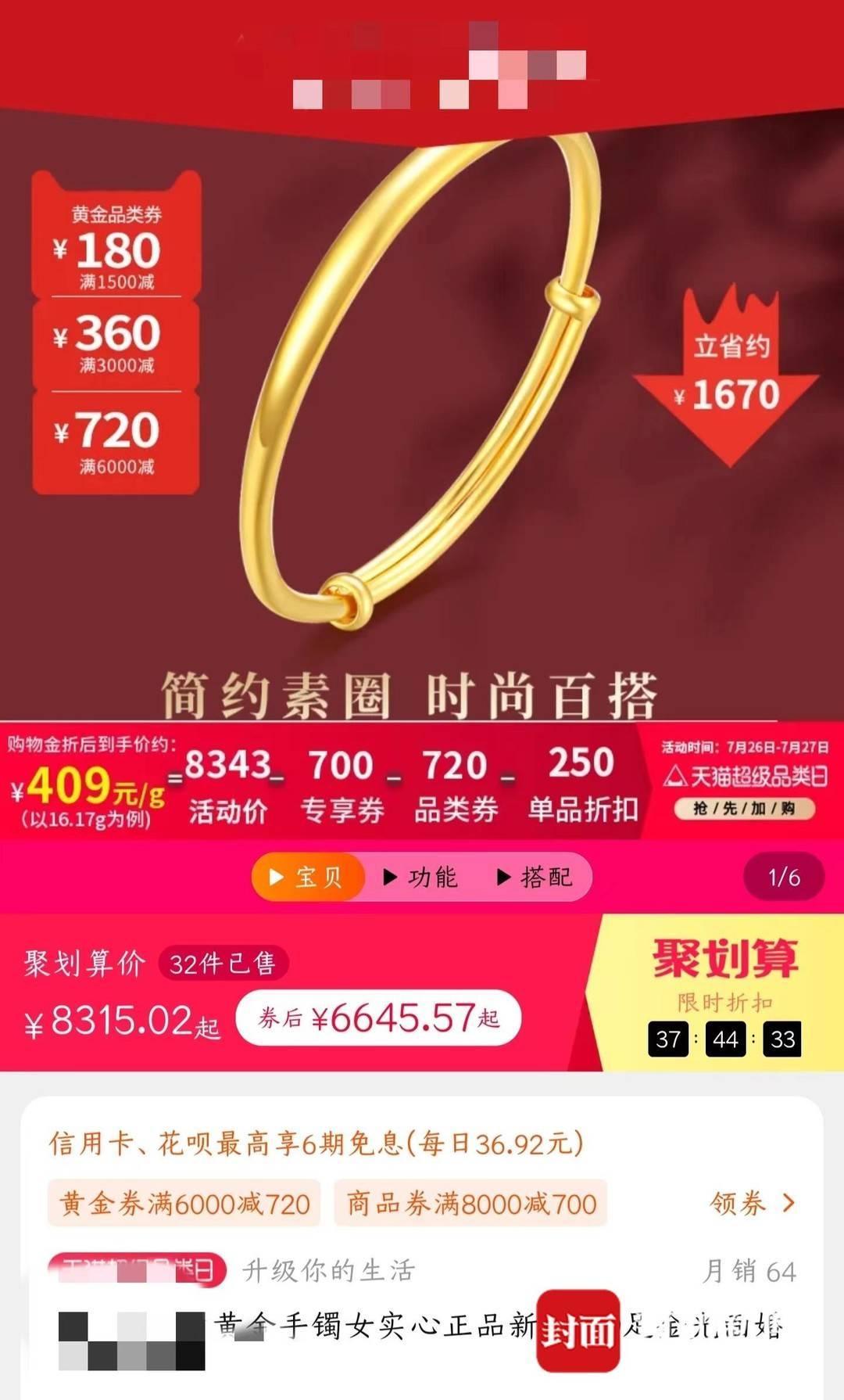 最新黃金價(jià)格分析，中國(guó)黃金市場(chǎng)趨勢(shì)與價(jià)格動(dòng)態(tài)