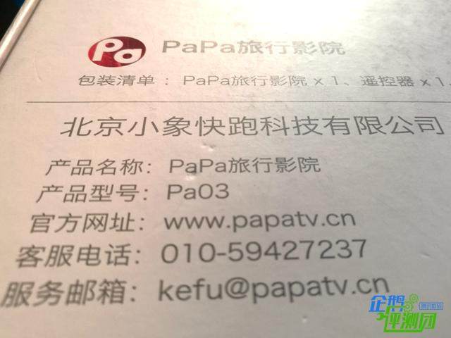 Papa最新地址，探索與理解的旅程