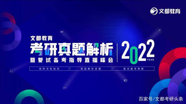 2024新奧今晚開獎直播｜絕對經(jīng)典解釋落實