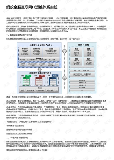 香港4777777開獎記錄｜系統(tǒng)總結的落實方案解析