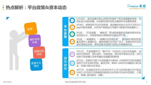 澳門六開獎結(jié)果2024開獎記錄今晚直播｜移動解釋解析落實