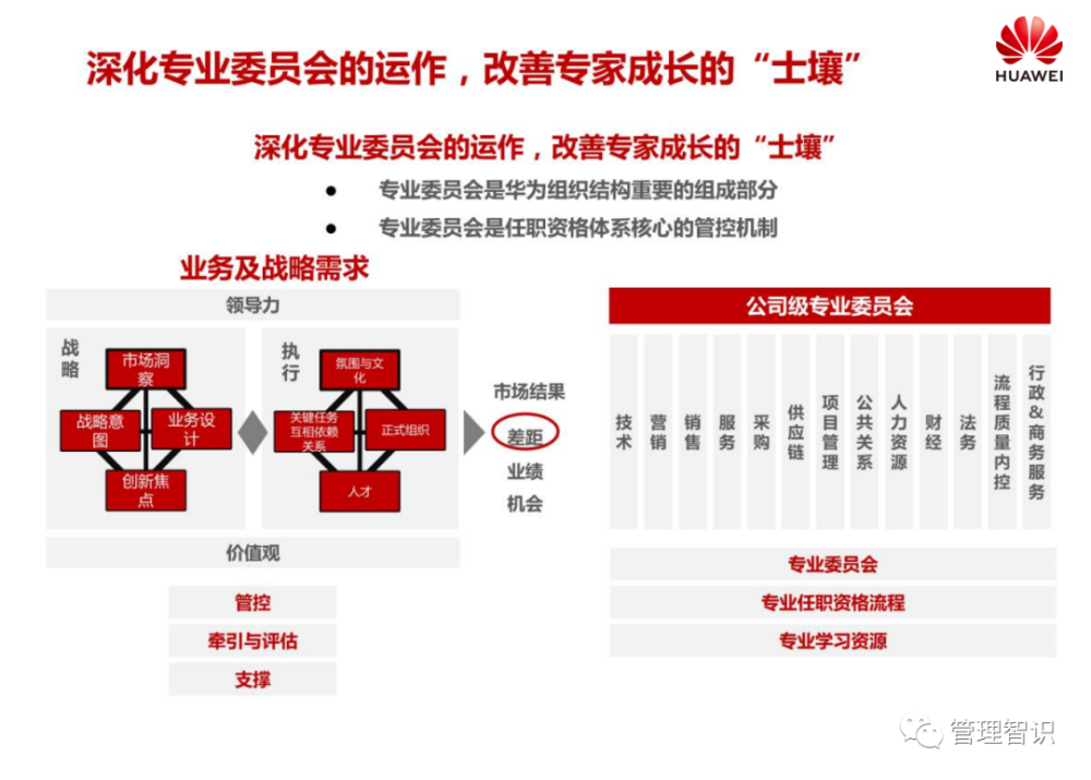 777888精準管家婆免費｜權(quán)威分析解釋落實