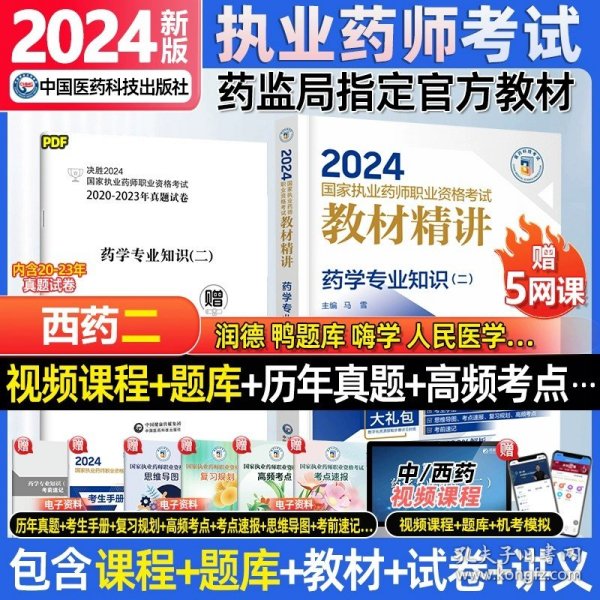 2024年正版資料免費大全中特｜移動解釋解析落實