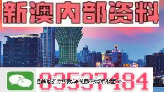 2024新澳門精準免費大全｜數(shù)據(jù)解答解釋落實