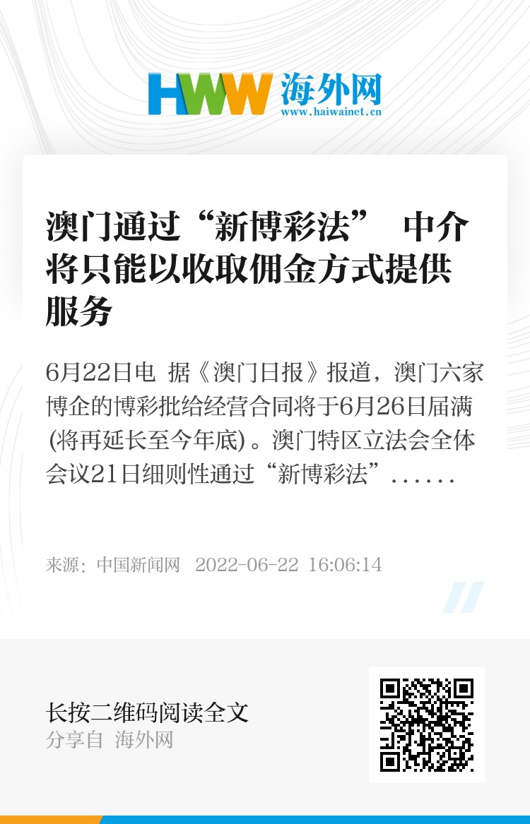 澳門今晚一肖必中特｜全面釋義解釋落實