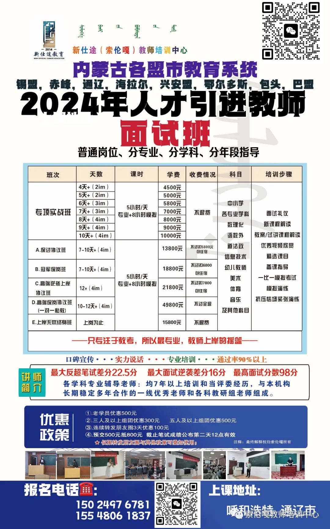 察哈爾右翼中旗特殊教育事業(yè)單位最新項目進(jìn)展及最新相關(guān)項目概述