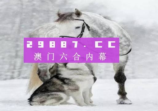 7777788888精準(zhǔn)跑狗圖｜時代解答解釋落實(shí)