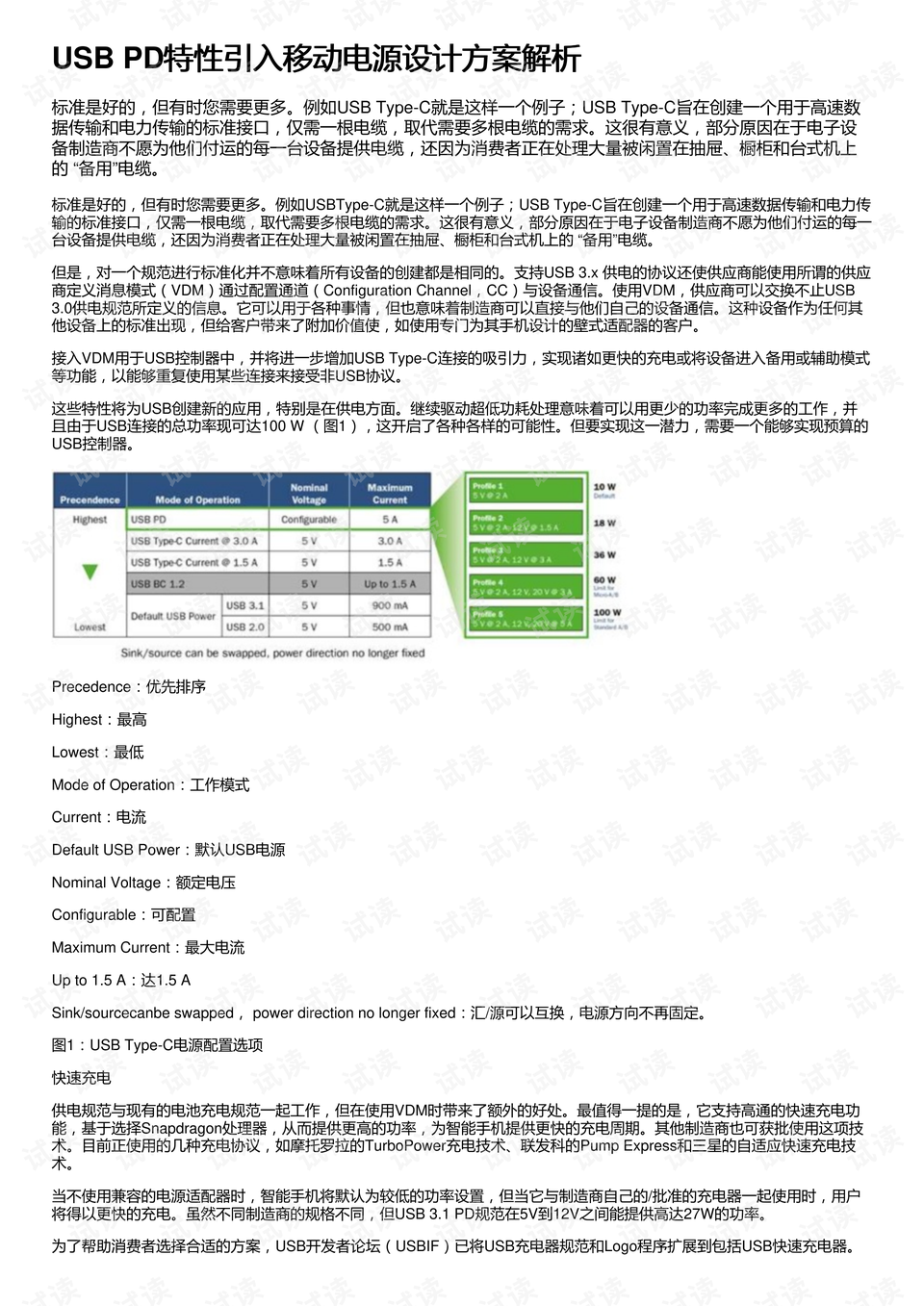 600tkcom澳彩資料查詢｜計劃解釋管理落實