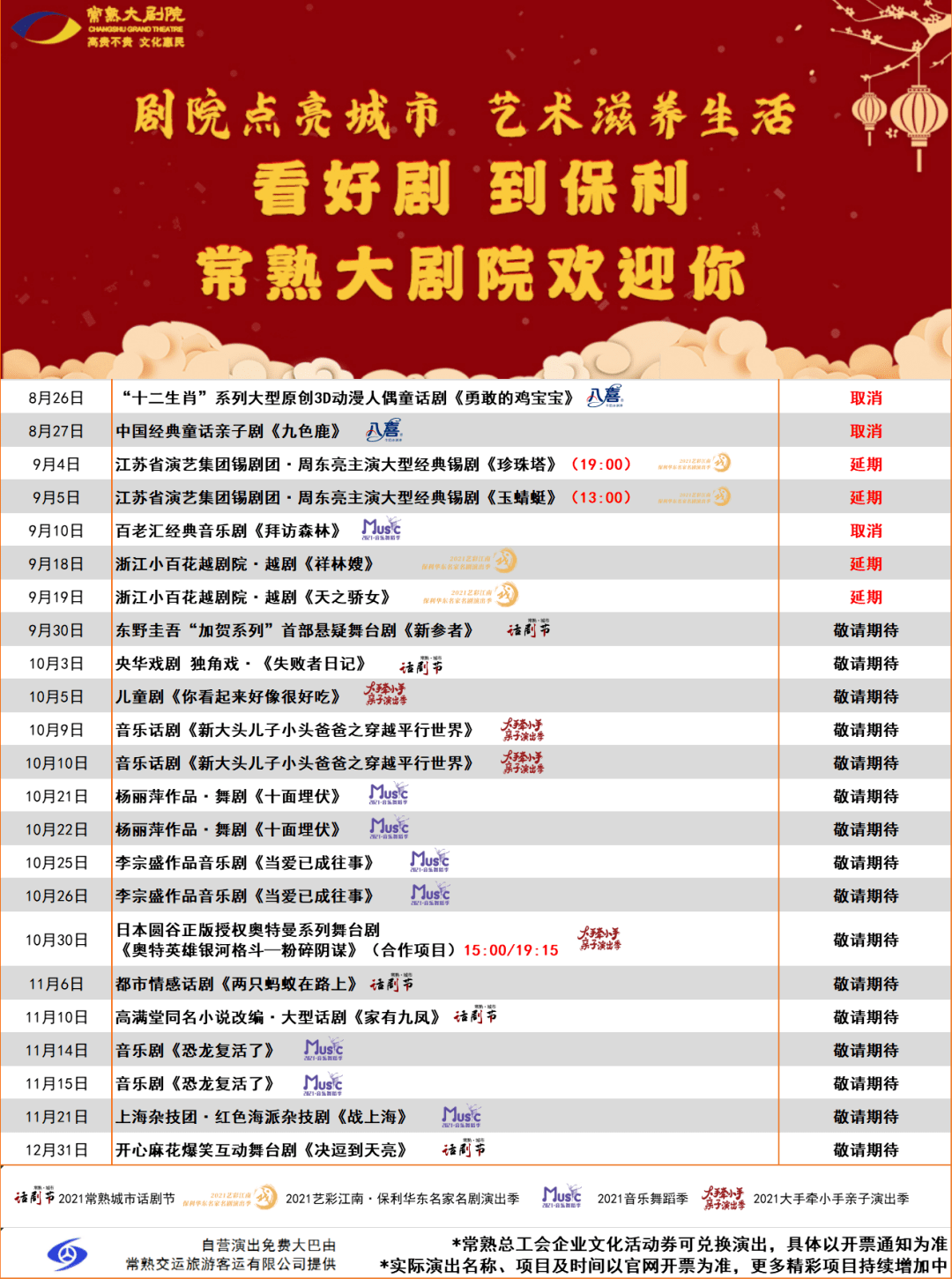 2024澳門特馬今晚開獎(jiǎng)的背景故事｜權(quán)威分析解釋落實(shí)