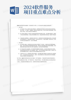 2024新澳正版資料最新更新｜時代解答解釋落實(shí)