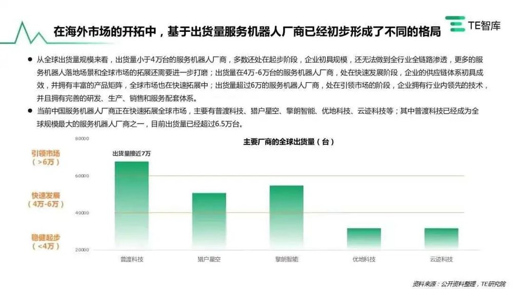 新澳天天開彩資料大全｜系統(tǒng)總結(jié)的落實(shí)方案解析