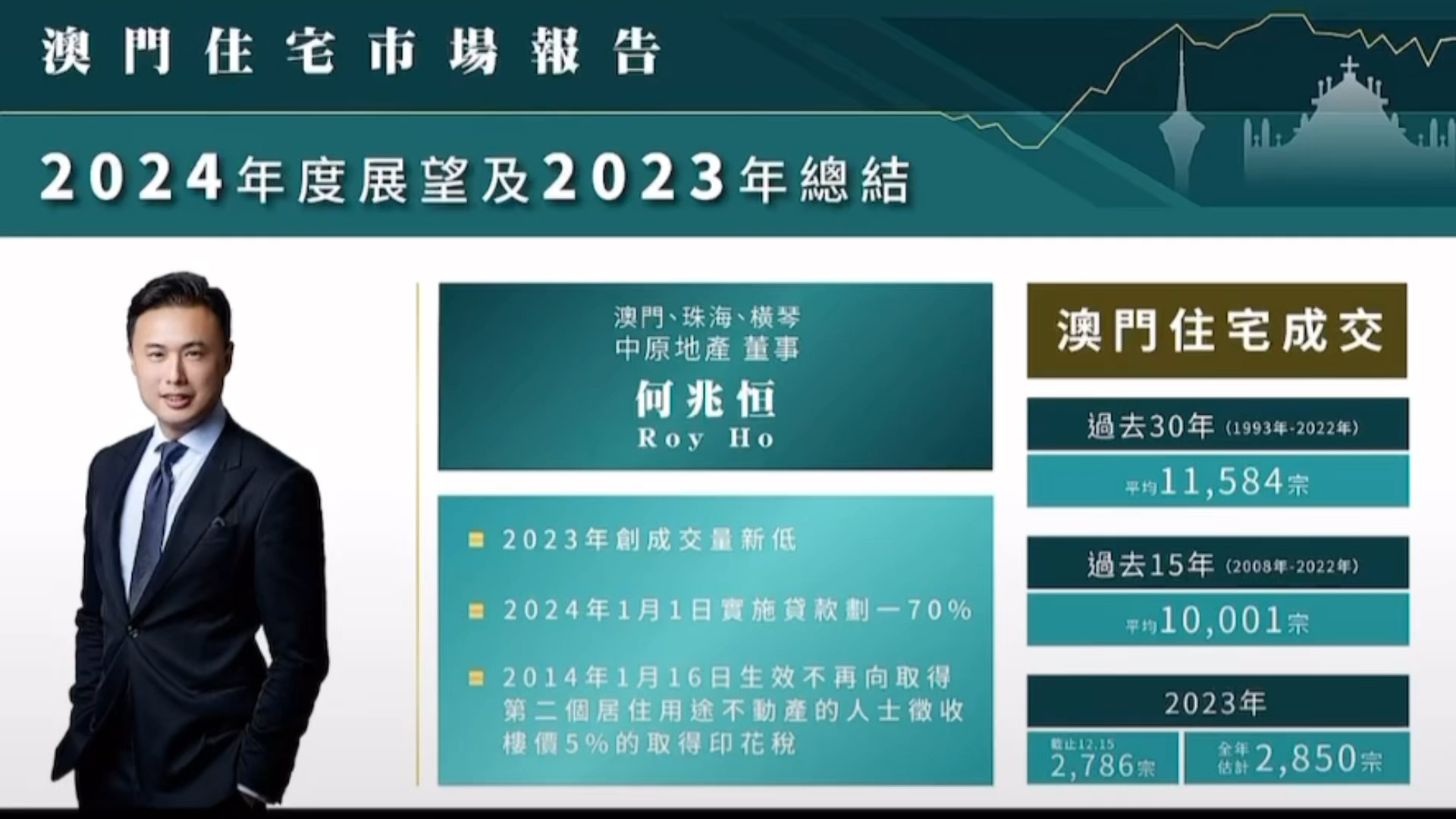 2025澳門歷史開獎記錄｜移動解釋解析落實(shí)