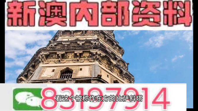 2024新澳門資料大全138期｜決策資料解釋落實(shí)