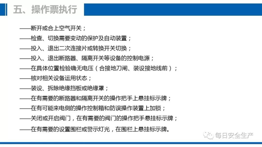 2025澳門正版資料大全｜決策資料解釋落實