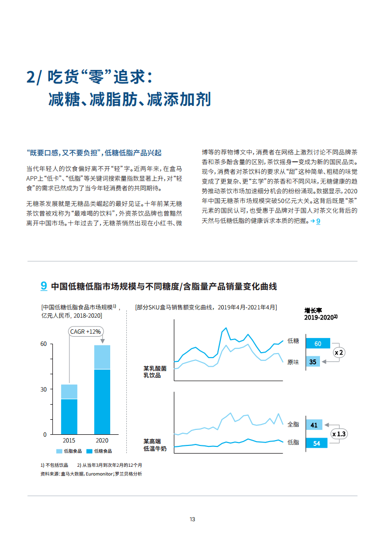 4949澳門特馬今晚開獎53期｜系統(tǒng)總結(jié)的落實方案解析