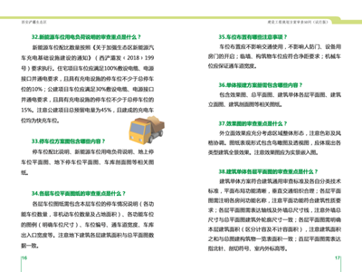 澳門(mén)必開(kāi)一肖一碼一中｜系統(tǒng)總結(jié)的落實(shí)方案解析