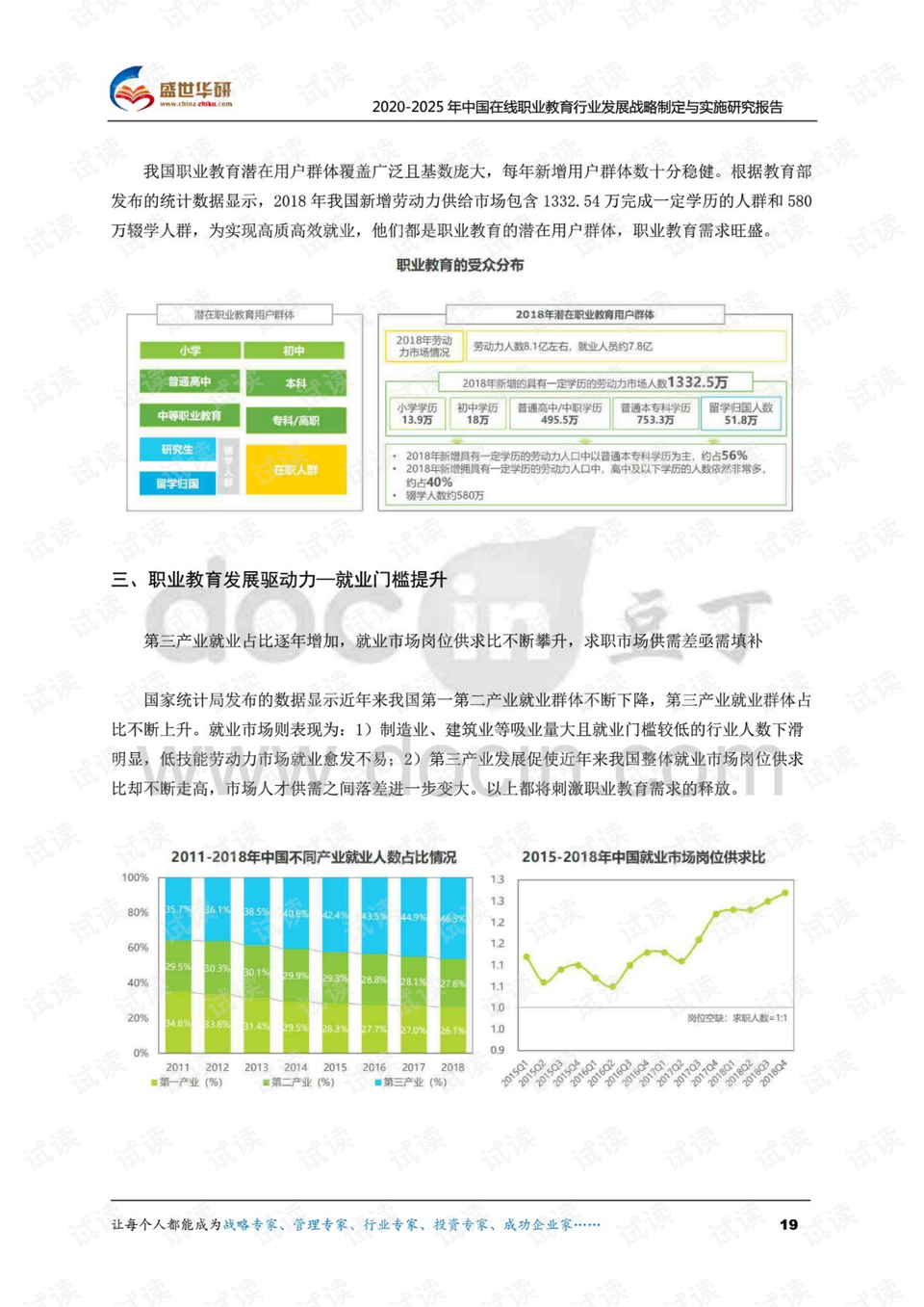 澳門六開獎結果2025開｜系統(tǒng)總結的落實方案解析