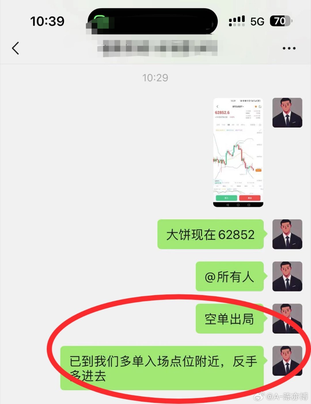 一肖一碼一中一特｜解析與落實精選策略