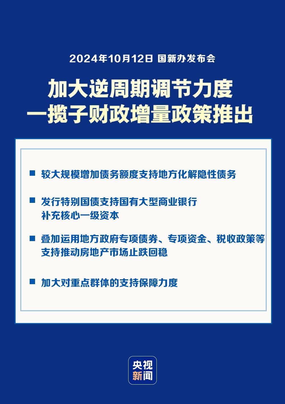 澳門正版資料免費(fèi)大全新聞聯(lián)播｜系統(tǒng)總結(jié)的落實(shí)方案解析