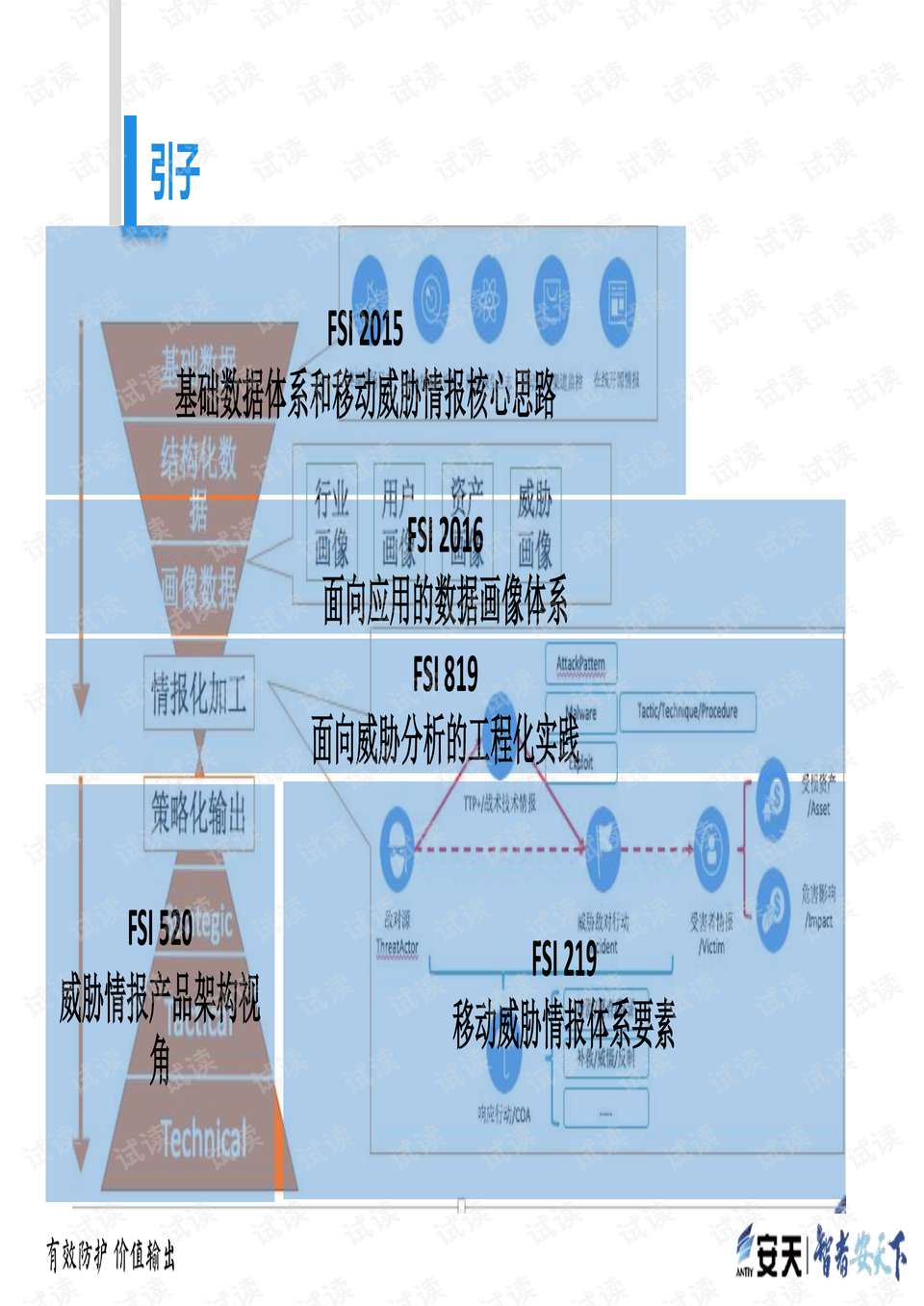 澳門正版免費(fèi)全年資料大全旅游團(tuán)｜移動(dòng)解釋解析落實(shí)