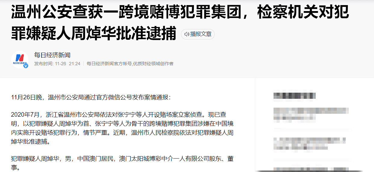 2024澳門特馬今晚開獎大眾網(wǎng)｜全面釋義解釋落實