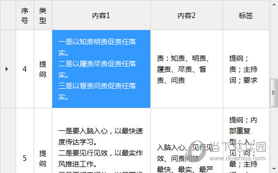 2024澳門特馬今晚開獎結果查詢｜絕對經(jīng)典解釋落實