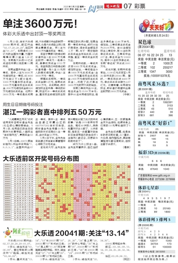 2025新澳門天天開好彩大全｜系統(tǒng)總結(jié)的落實方案解析