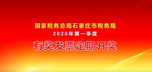 新澳今晚開獎結(jié)果查詢｜解析與落實精選策略