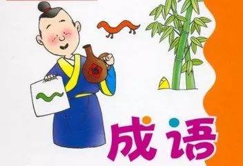 新澳今晚開獎(jiǎng)結(jié)果查詢表34期｜詞語釋義解釋落實(shí)