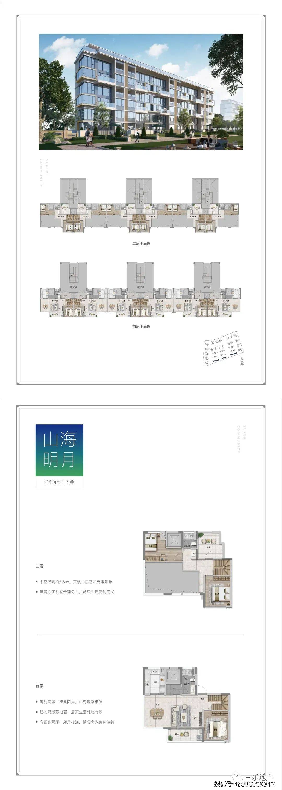 正版資料免費(fèi)資料大全最新版本｜全面釋義解釋落實(shí)