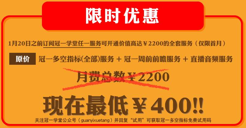 新澳2024今晚開獎資料四不像｜解析與落實精選策略