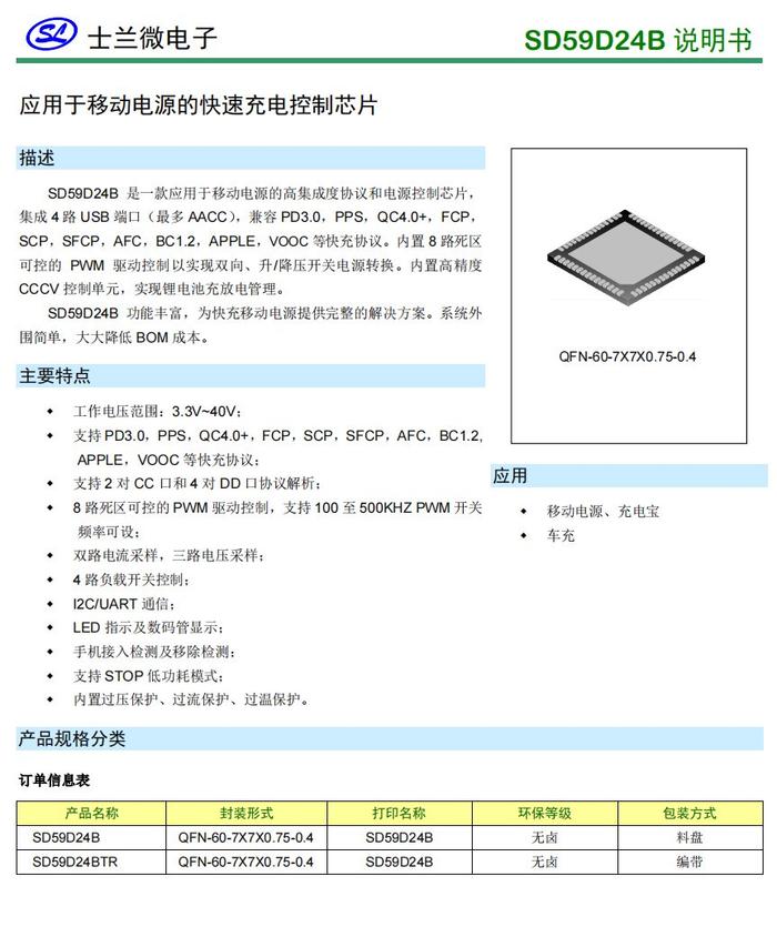 2o24年今晚新澳門開什么碼｜移動解釋解析落實