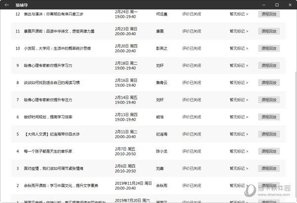 2025澳門六開獎(jiǎng)彩查詢記錄｜絕對經(jīng)典解釋落實(shí)