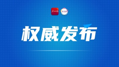 2025澳門六今晚開獎(jiǎng)結(jié)果｜計(jì)劃解釋管理落實(shí)